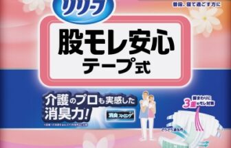 リリーフ 股モレ安心テープ式 Mサイズ