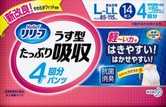 リリーフ　うす型4回パンツLL