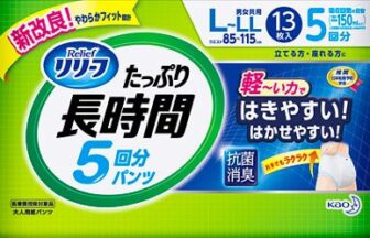 リリーフ　長時間5回分パンツLL