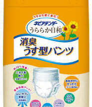 うららか日和　ひまわり　うす型パンツML