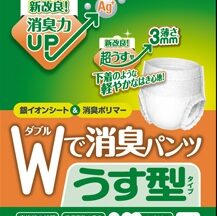 Wで消臭パンツうす型タイプML