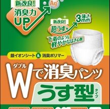 Wで消臭パンツうす型タイプLL