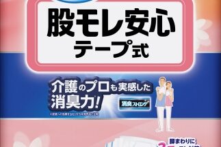 リリーフ 股モレ安心テープ式 Lサイズ