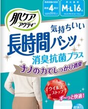 肌ケア アクティ 長時間パンツ 消臭抗菌プラスML