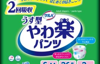 サルバ やわ楽パンツSM