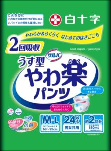 サルバ やわ楽パンツML