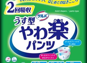 サルバ やわ楽パンツML