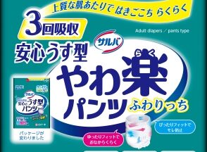 サルバ やわ楽パンツ安心うす型 ML