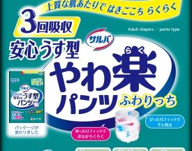 サルバ やわ楽パンツ安心うす型 LL