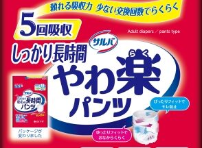 サルバ やわ楽パンツしっかり長時間ML
