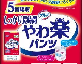 サルバ やわ楽パンツしっかり長時間LL