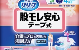 リリーフ 股モレ安心テープ式 Sサイズ