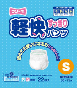 軽快すっきりパンツS