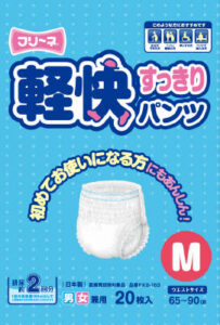 軽快すっきりパンツM