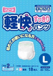 軽快すっきりパンツL