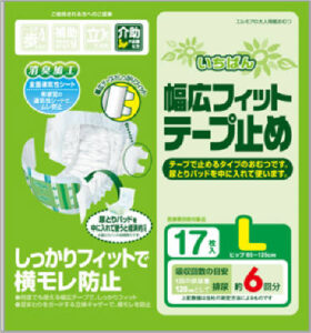 いちばん 幅広フィットテープ止め L 17枚