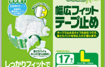 いちばん 幅広フィットテープ止め L 17枚