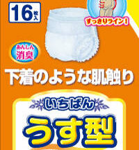 エルモアいちばんうす型パンツ M