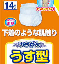 エルモアいちばんうす型パンツ L