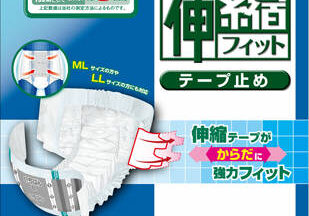 いちばん 伸縮フィットテープ止め L