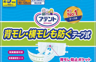 アテント 消臭効果付きテープ式 背モレ・横モレも防ぐ L