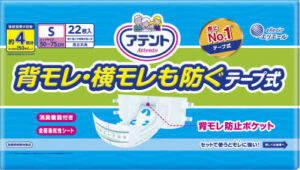 アテント 消臭効果付きテープ式 背モレ・横モレも防ぐ S
