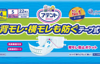 アテント 消臭効果付きテープ式 背モレ・横モレも防ぐ S