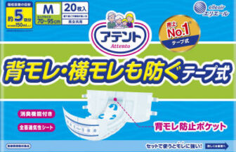 アテント 消臭効果付きテープ式 背モレ・横モレも防ぐ M