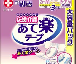 あて楽テープSM