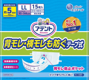 アテント 消臭効果付きテープ式 背モレ・横モレも防ぐ LL
