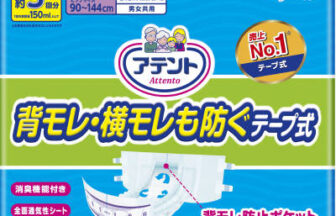 アテント 消臭効果付きテープ式 背モレ・横モレも防ぐ LL