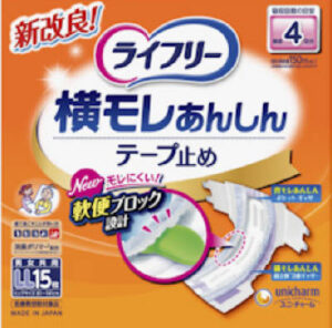 ライフリー 横モレあんしんテープ止めLL