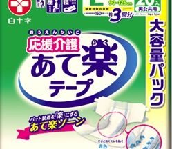 あて楽テープL大容量