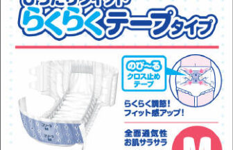 フリーネ ぴったりフィット らくらくテープタイプ M