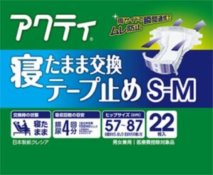 アクティ　寝たまま交換テープ止めS-M