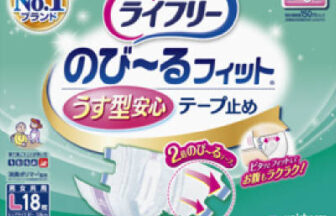 のび～るフィットうす型軽快テープ止めL