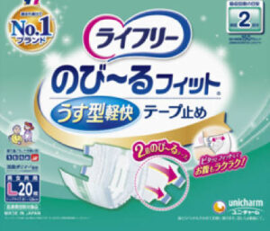 ライフリー のび～るフィットうす型軽快テープ止めL