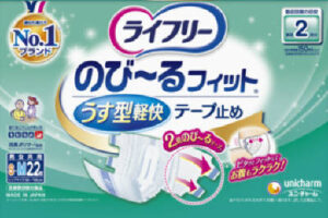 ライフリー のび～るフィットうす型軽快テープ止めS-M