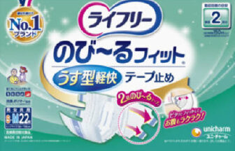 ライフリー のび～るフィットうす型軽快テープ止めS-M