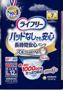 ライフリー 尿とりパッドなしでも 長時間安心パンツL
