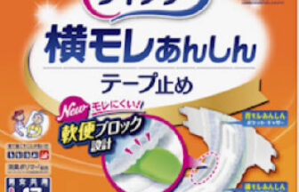 ライフリー 横モレあんしんテープ止LL