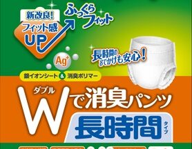 Wで消臭パンツ長時間タイプL-LL