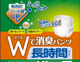 Wで消臭パンツ長時間タイプM-L