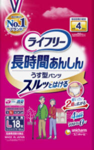 ライフリー 長時間あんしん うす型パンツL