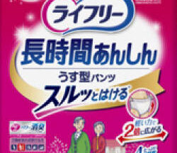 ライフリー 長時間あんしん うす型パンツL