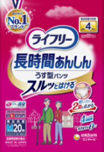 ライフリー 長時間あんしん うす型パンツM