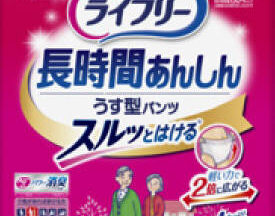 ライフリー 長時間あんしん うす型パンツM