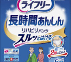 ライフリー リハビリパンツL