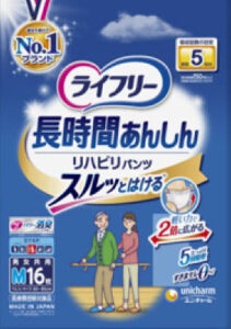 ライフリー リハビリパンツ