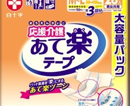 あて楽テープML